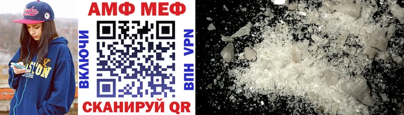 Купить где  Полярные Зори  АМФ 97% 