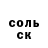 Героин белый Isma Predo