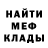 Кетамин VHQ james forgeas