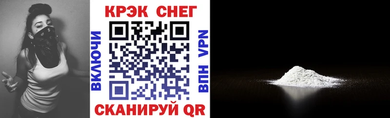 COCAIN 98%  Купить  Полярные Зори 