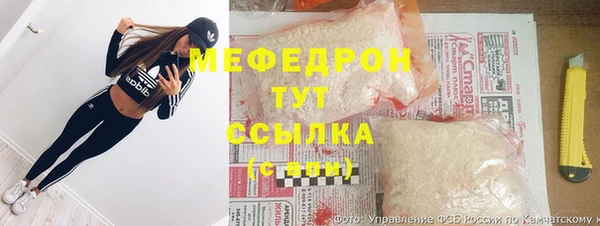 соль ск Карпинск