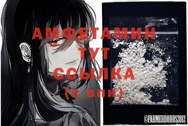 прущая мука Карталы