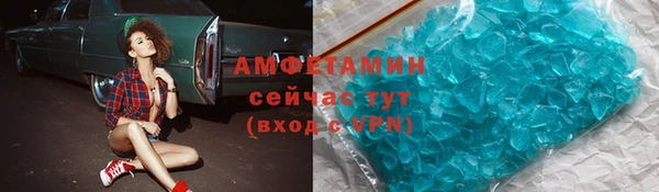марки lsd Касимов