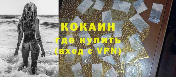соль ск Карпинск