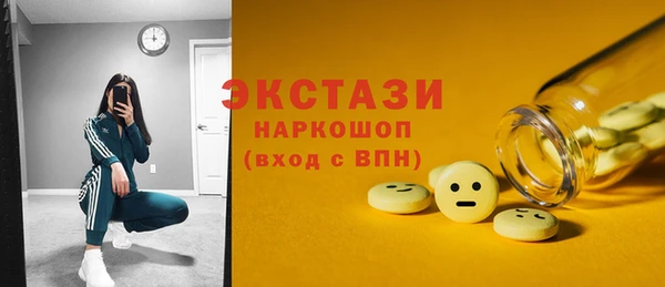 соль ск Карпинск