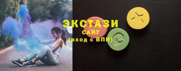 марки lsd Касимов