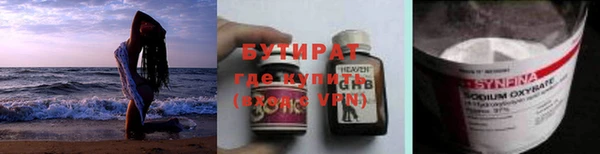прущая мука Карталы