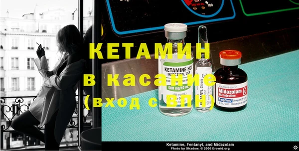 соль ск Карпинск