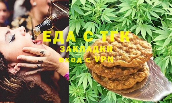 прущая мука Карталы