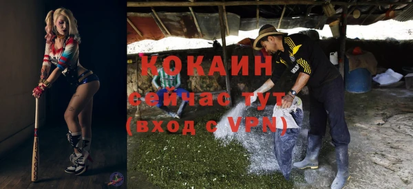 соль ск Карпинск