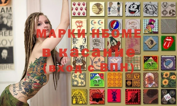 марки lsd Касимов