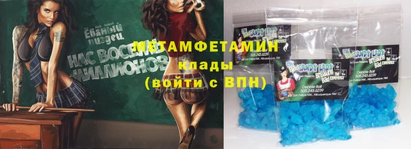 прущая мука Карталы