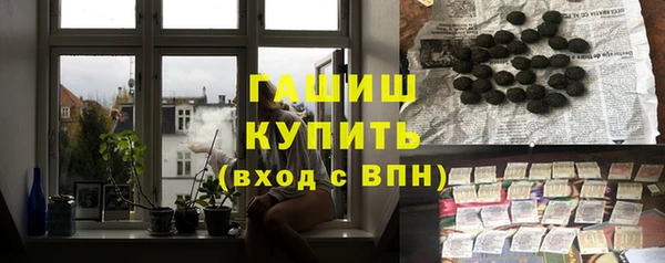 соль ск Карпинск