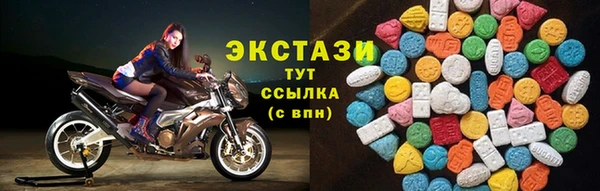 соль ск Карпинск