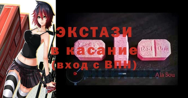 прущая мука Карталы