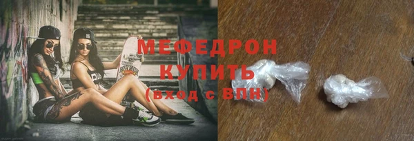 соль ск Карпинск
