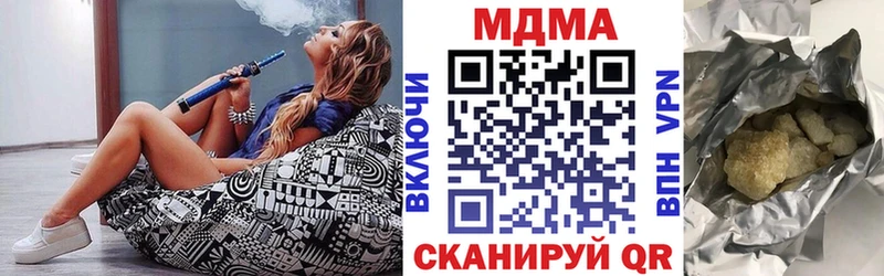 Купить закладки  Полярные Зори  МДМА VHQ 