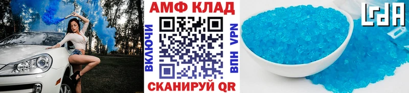 МЕТАМФЕТАМИН пудра  Купить закладки  Полярные Зори 