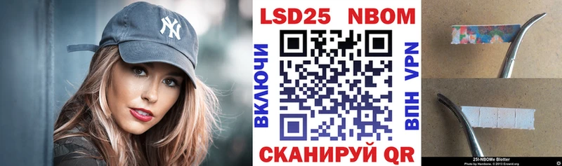 Марки N-bome 1,5мг  Купить закладки  Полярные Зори 